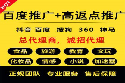 竞价推广中的数据监控与策略调整——一则成功案例